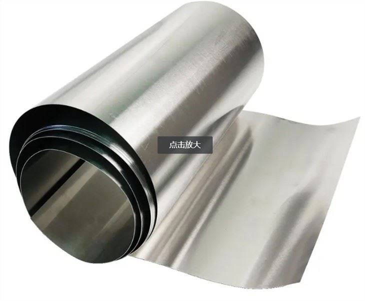 Aluminum Flashing Coil